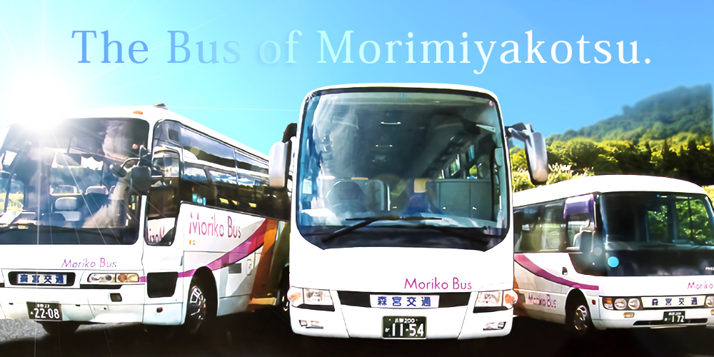The Bus ob Morimiyakotsu